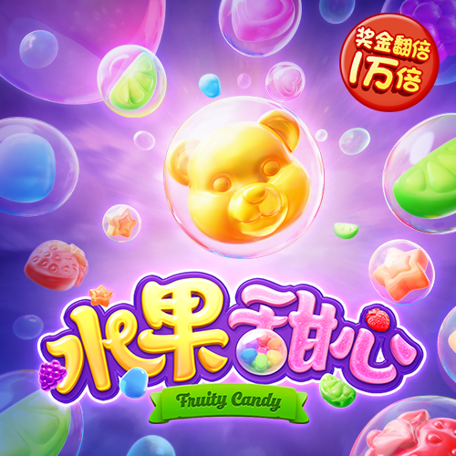 888集团电子游戏官网