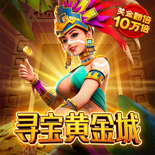 金年会体育app官方