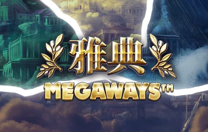 亚洲必赢手游