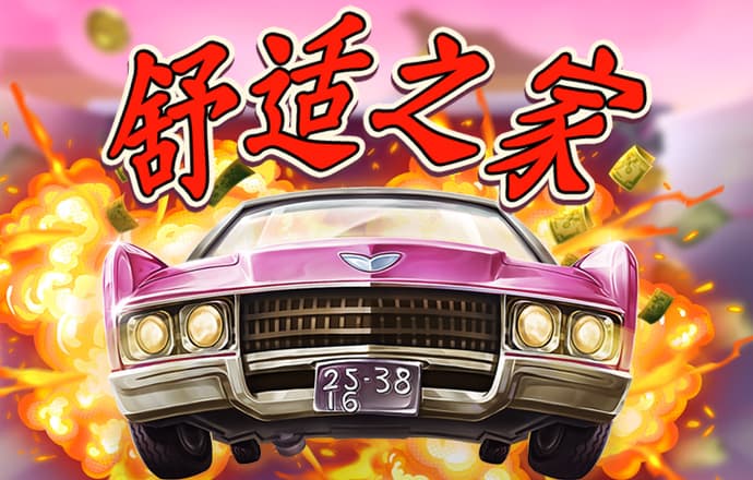 宝威体育下载网站官网