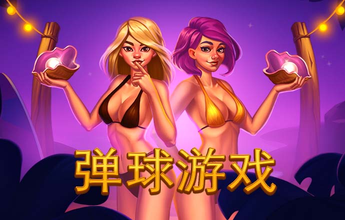 新宝体育官网入口